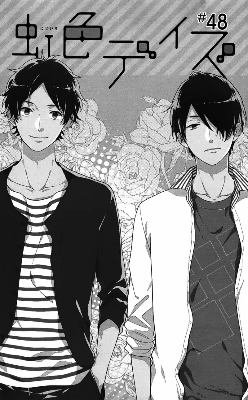 Nijiiro Days Chapter 48 page 1