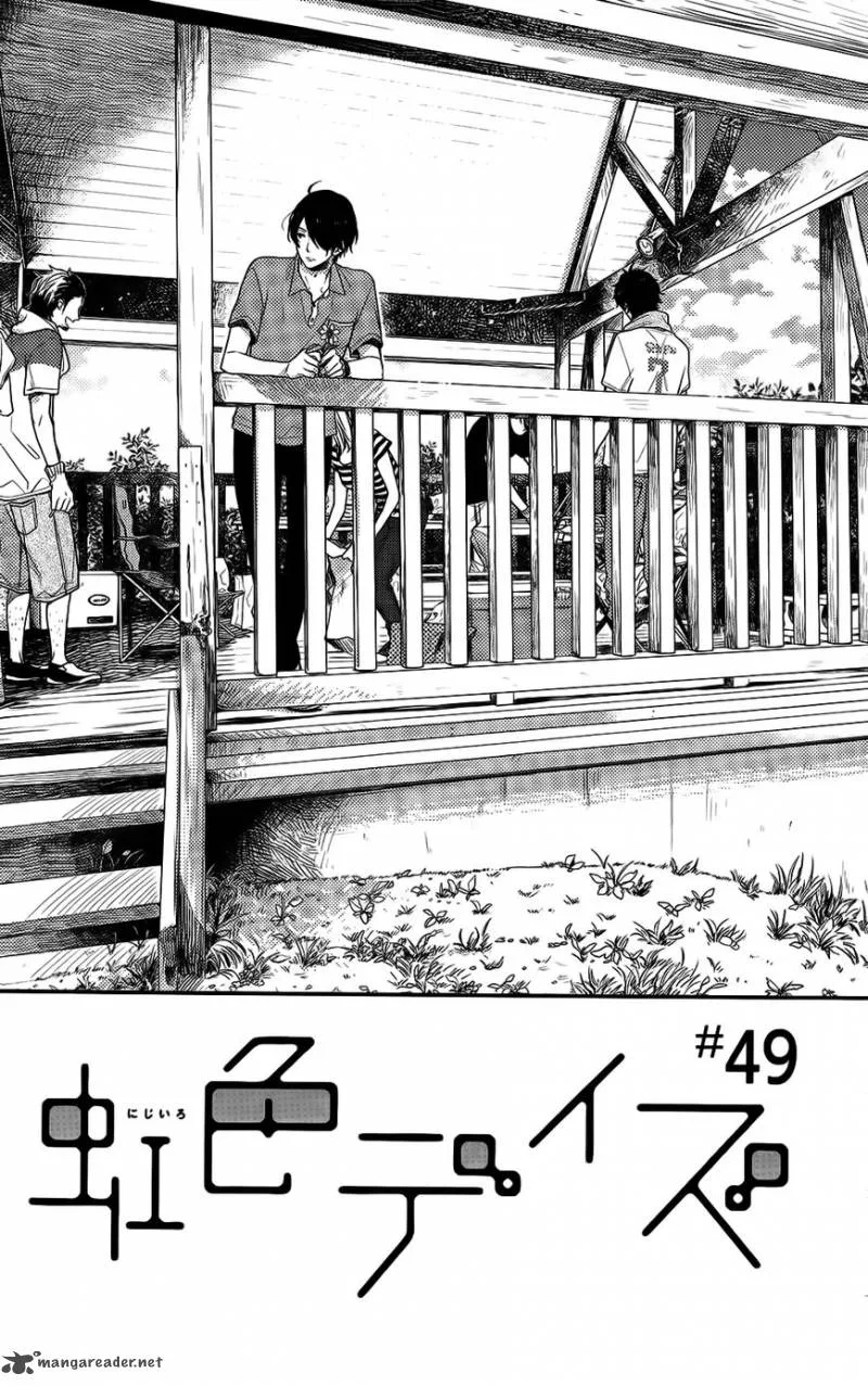 Nijiiro Days Chapter 49 page 1