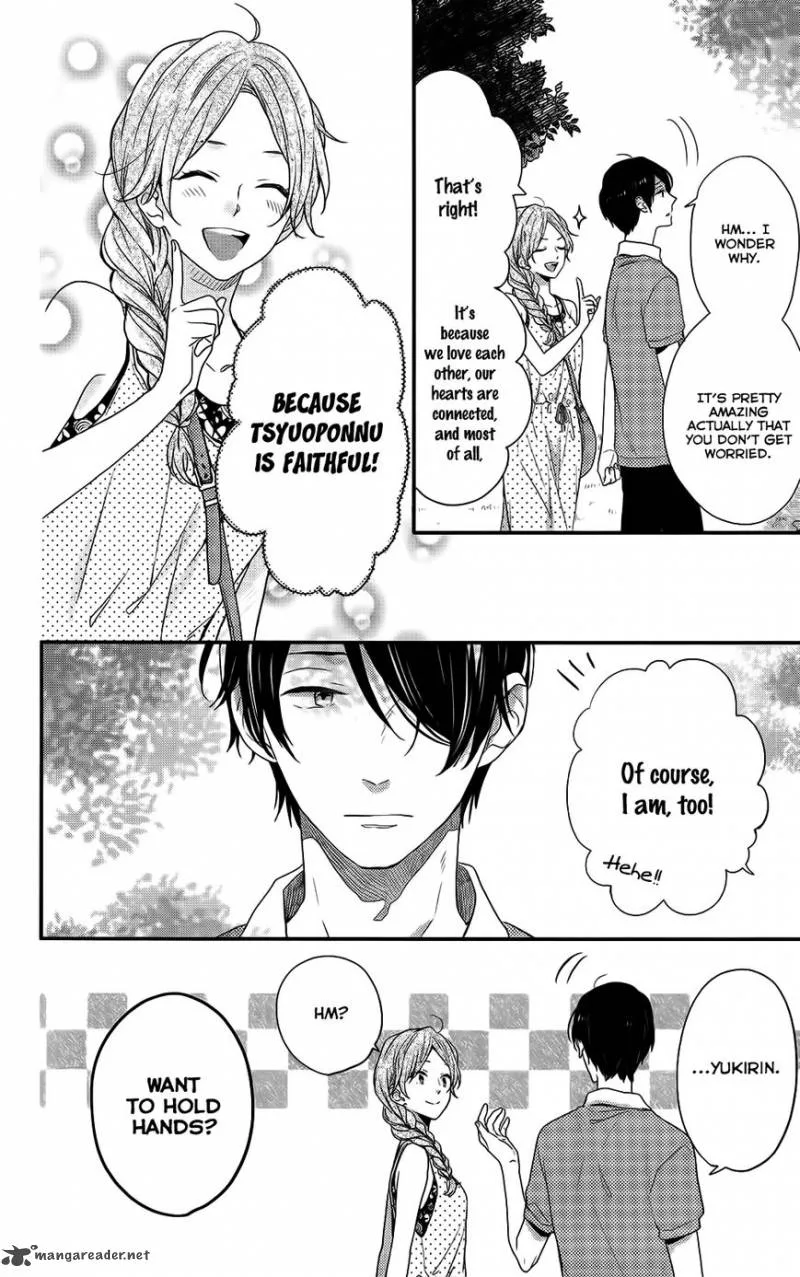Nijiiro Days Chapter 49 page 19