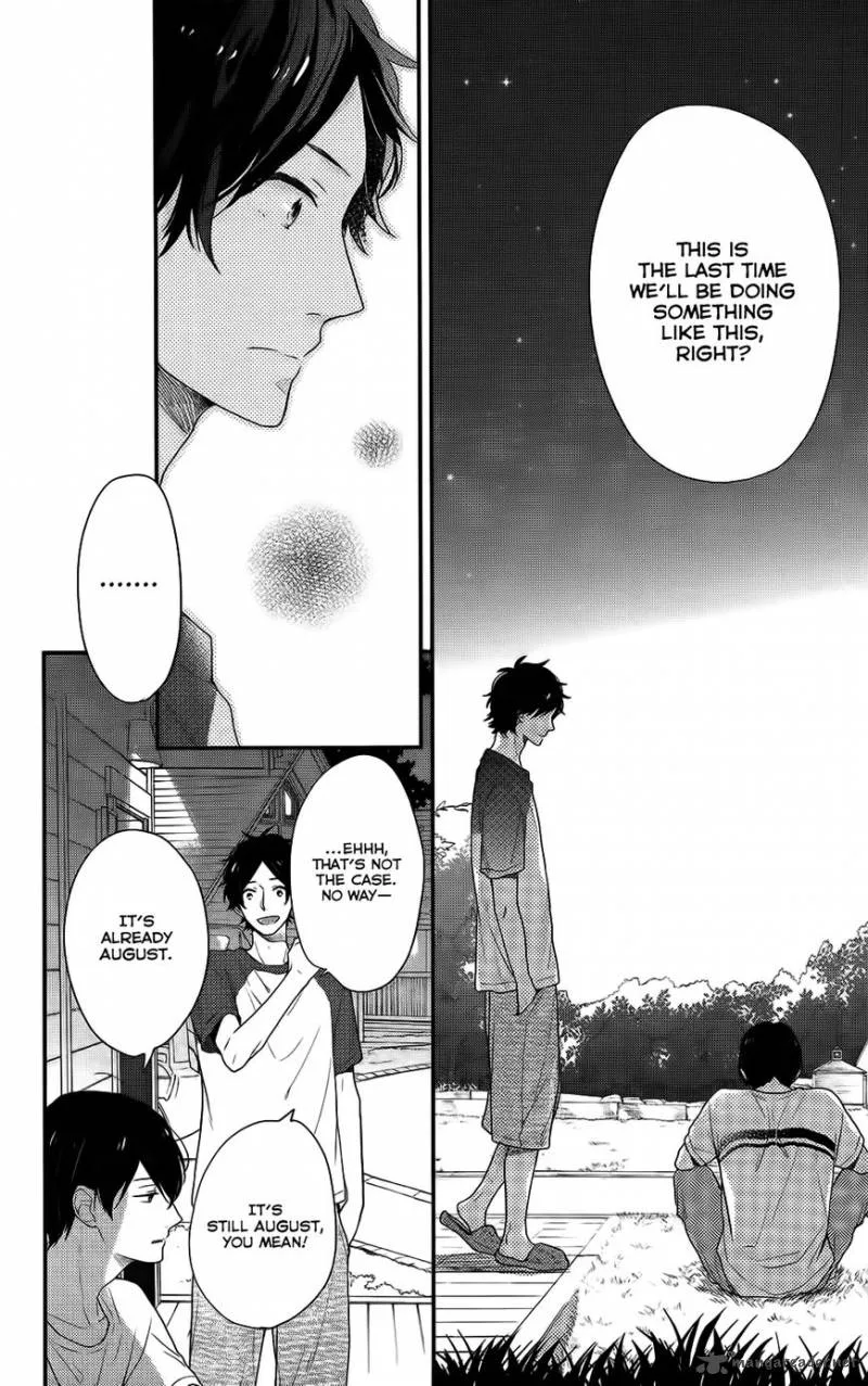 Nijiiro Days Chapter 49 page 32