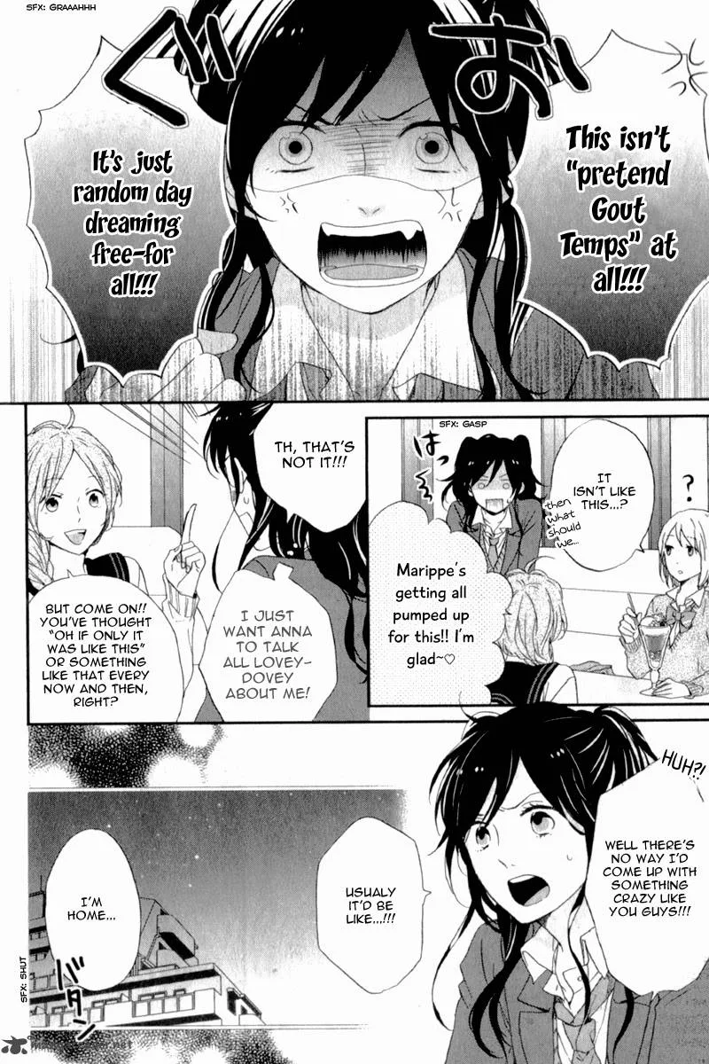 Nijiiro Days Chapter 5 page 28