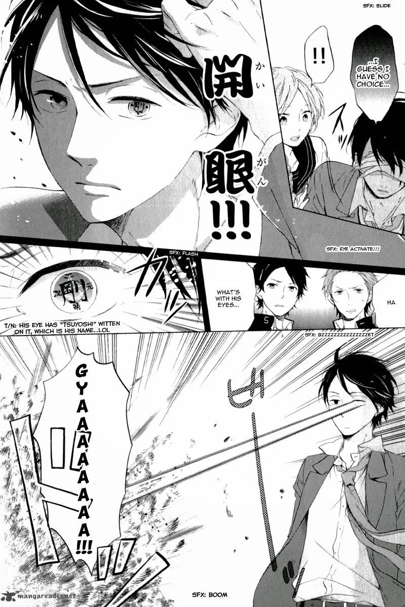 Nijiiro Days Chapter 5 page 24