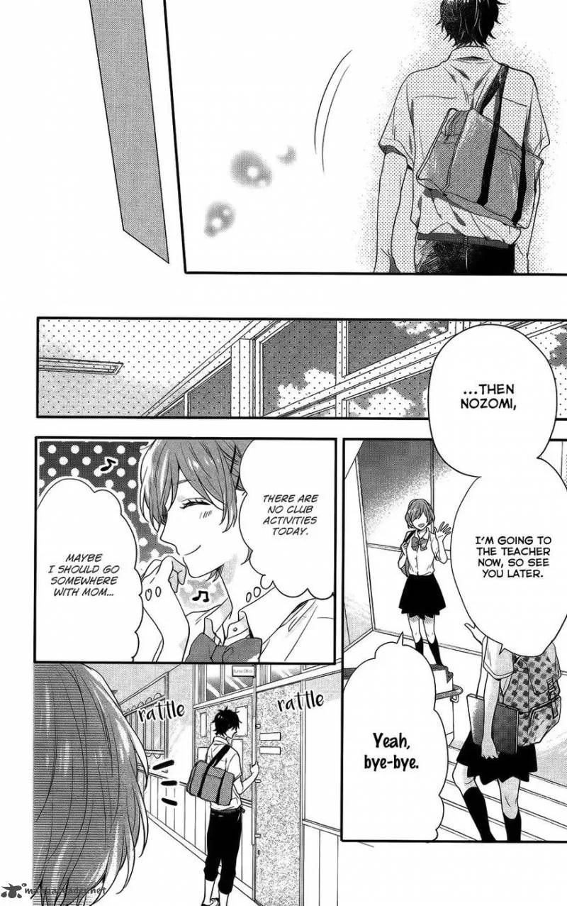 Nijiiro Days Chapter 50 page 23