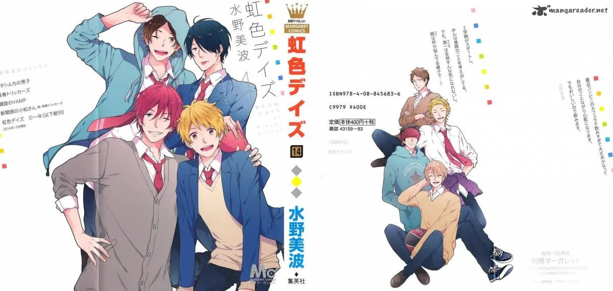 Nijiiro Days Chapter 50 page 1