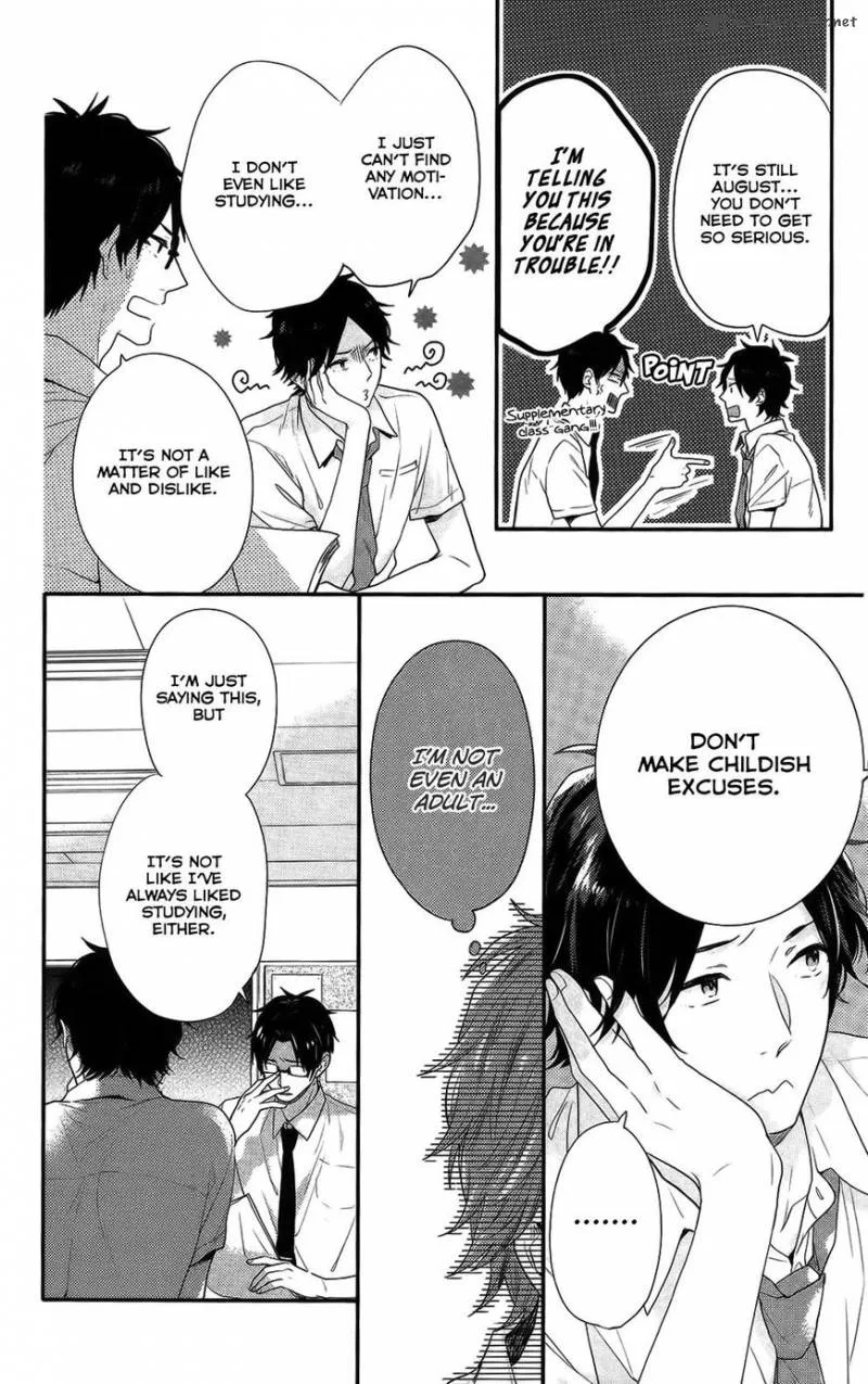 Nijiiro Days Chapter 50 page 12