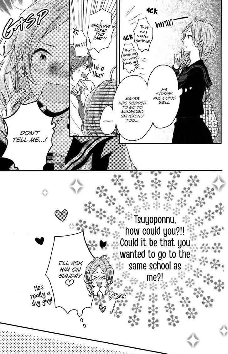 Nijiiro Days Chapter 51 page 27