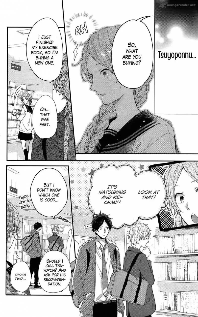 Nijiiro Days Chapter 52 page 13