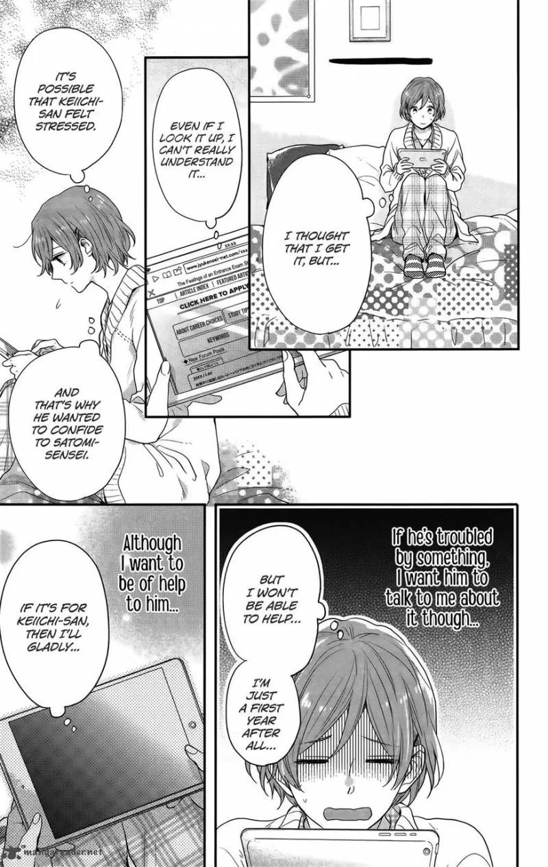 Nijiiro Days Chapter 54 page 22