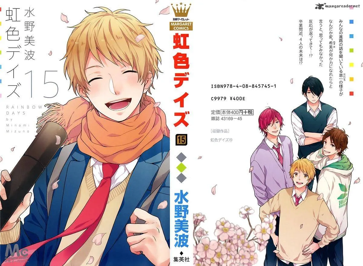 Nijiiro Days Chapter 54 page 1