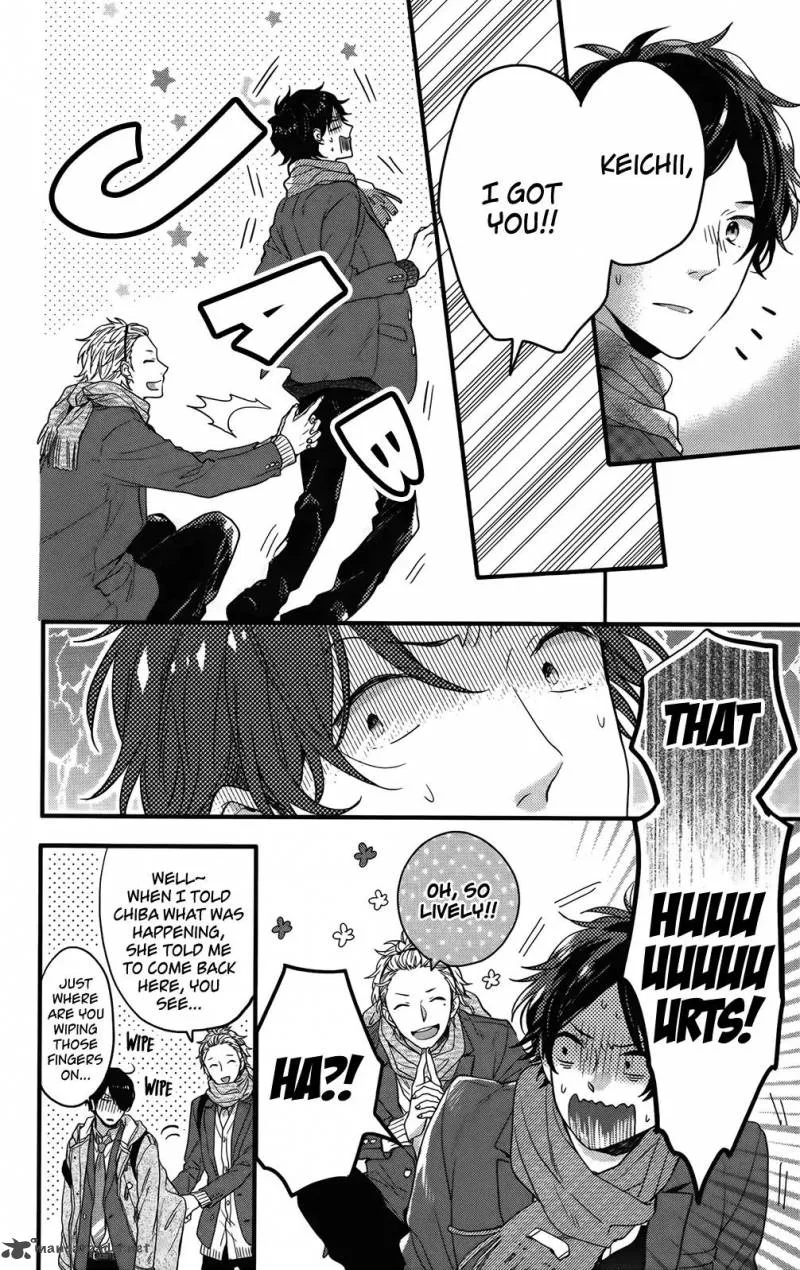 Nijiiro Days Chapter 56 page 31