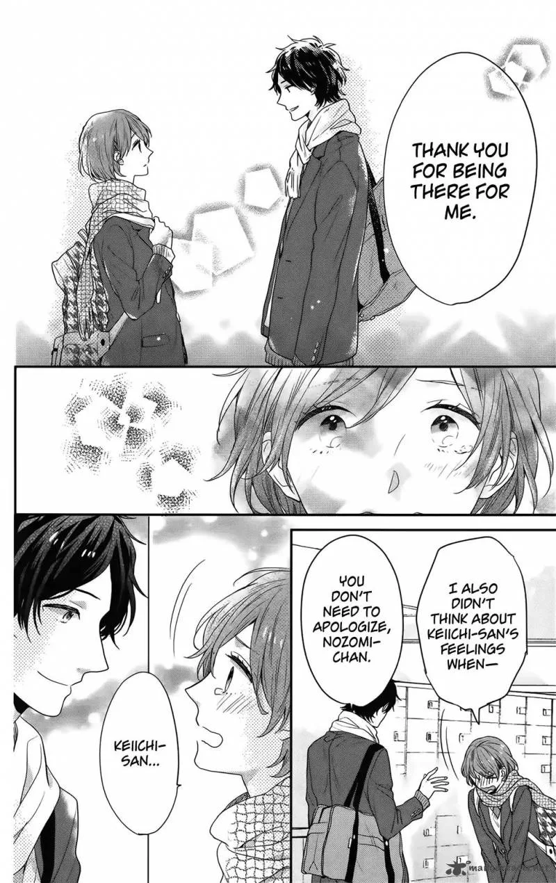 Nijiiro Days Chapter 56 page 39