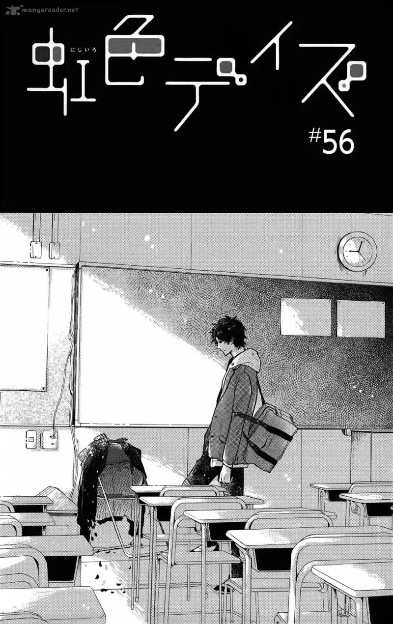 Nijiiro Days Chapter 56 page 1