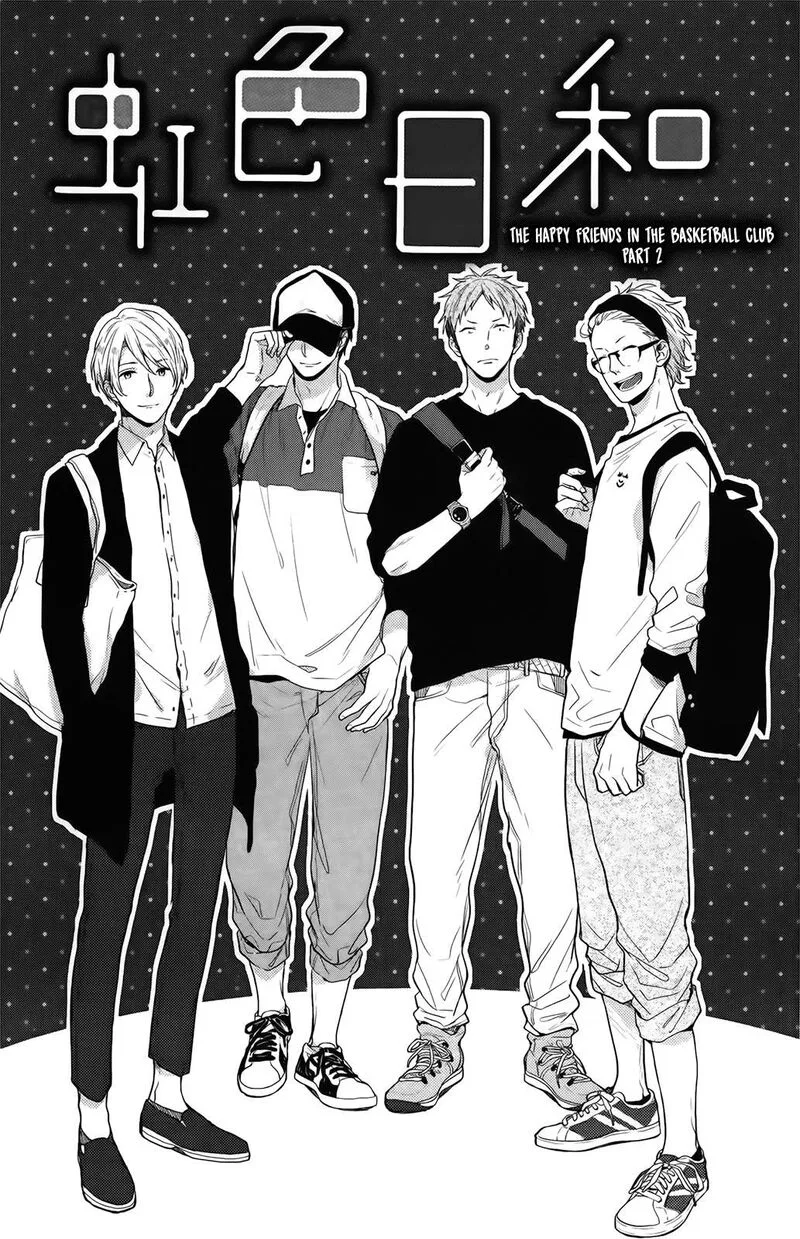 Nijiiro Days Chapter 57.1 page 2