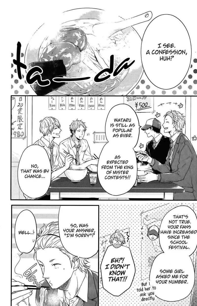 Nijiiro Days Chapter 57.1 page 5