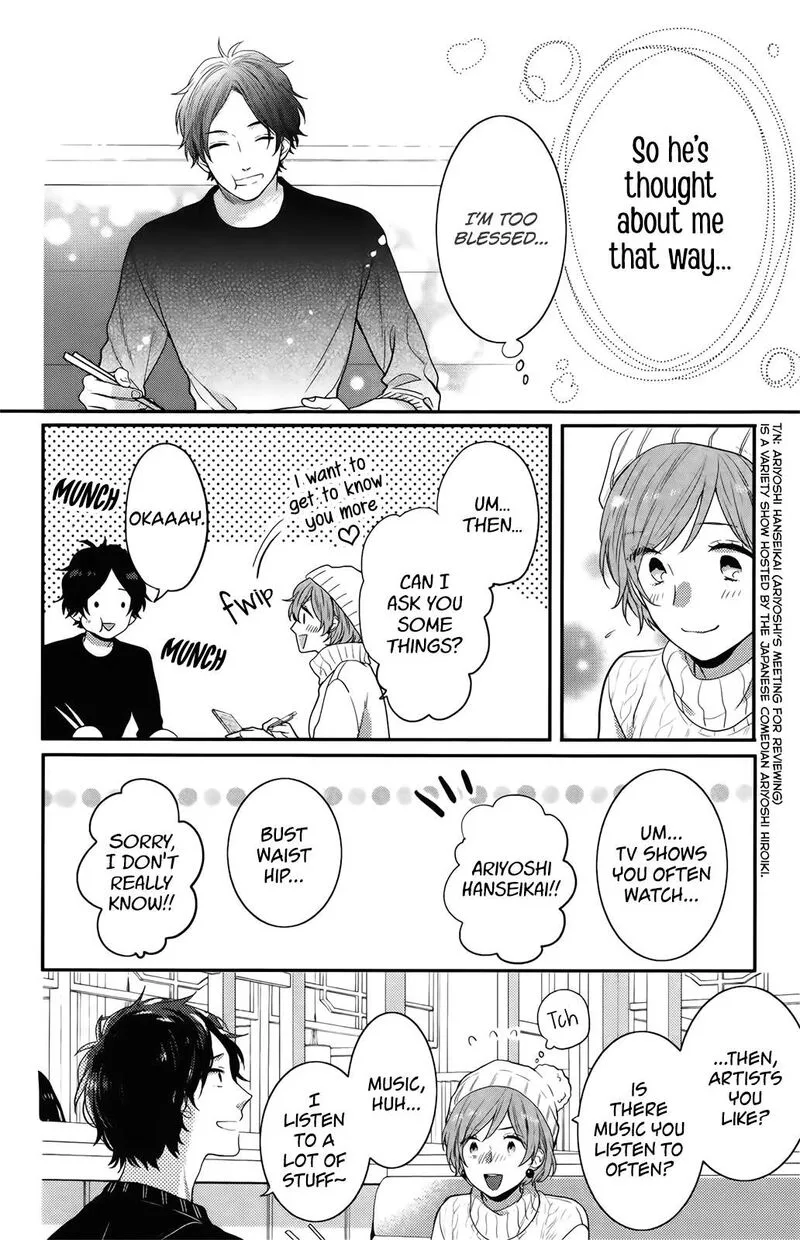 Nijiiro Days Chapter 57.2 page 12