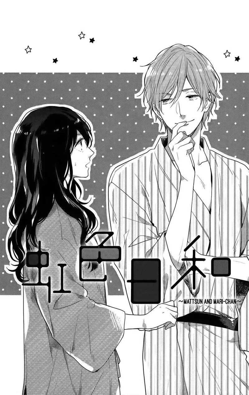 Nijiiro Days Chapter 57.3 page 2