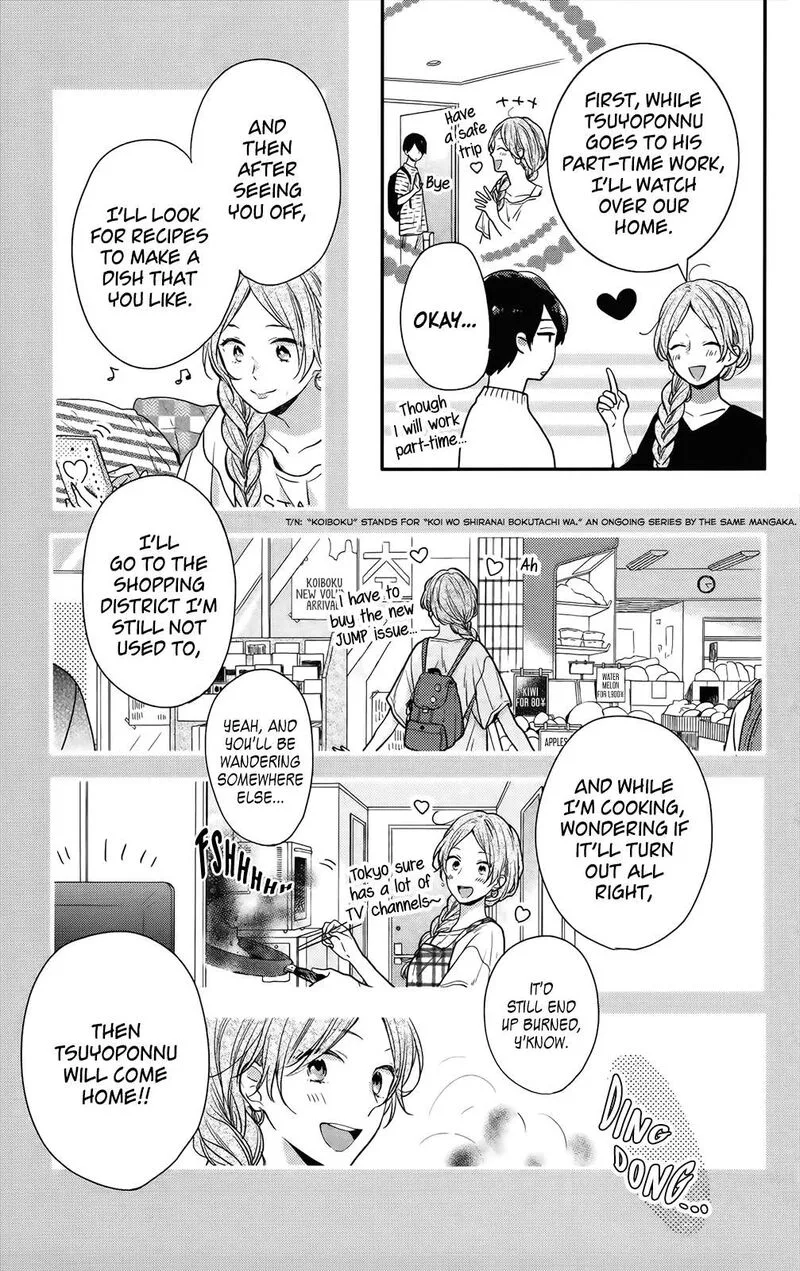 Nijiiro Days Chapter 57.4 page 17