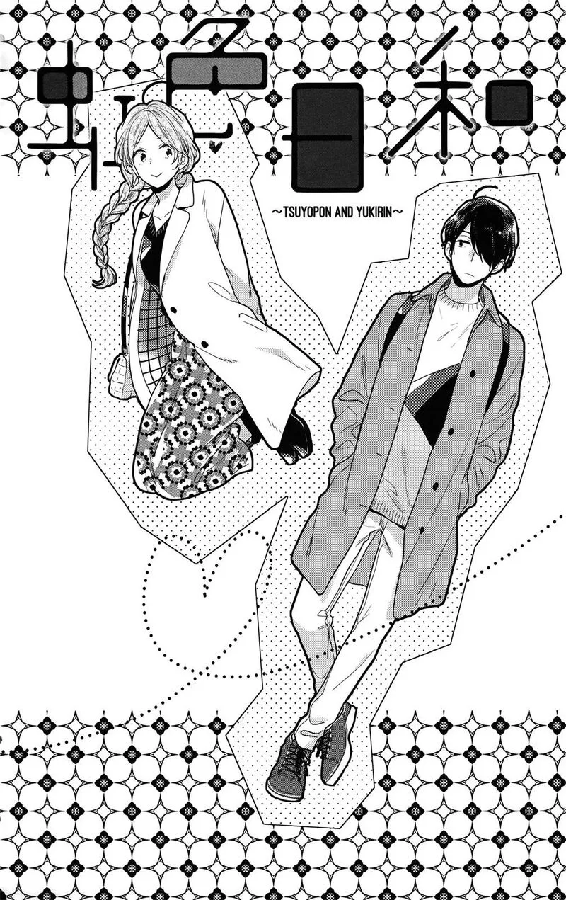 Nijiiro Days Chapter 57.4 page 4