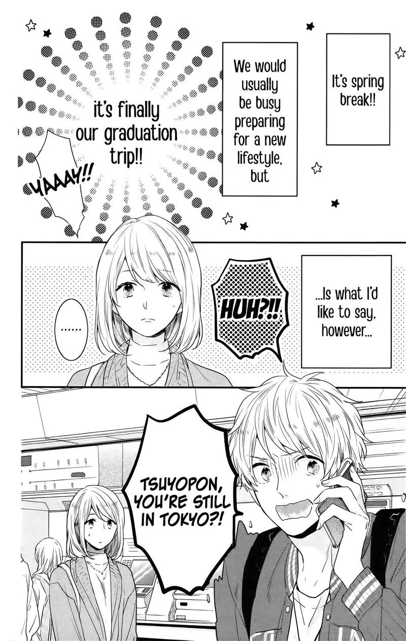 Nijiiro Days Chapter 57.5 page 2
