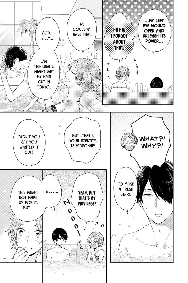 Nijiiro Days Chapter 57.6 page 17