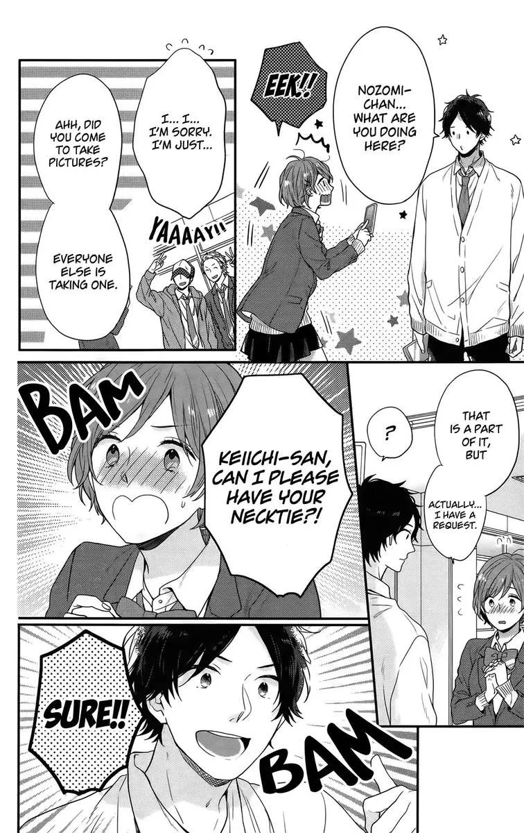 Nijiiro Days Chapter 57 page 14