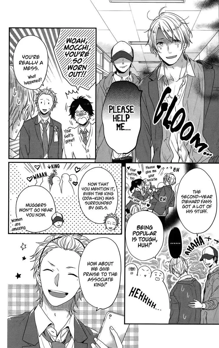 Nijiiro Days Chapter 57 page 12
