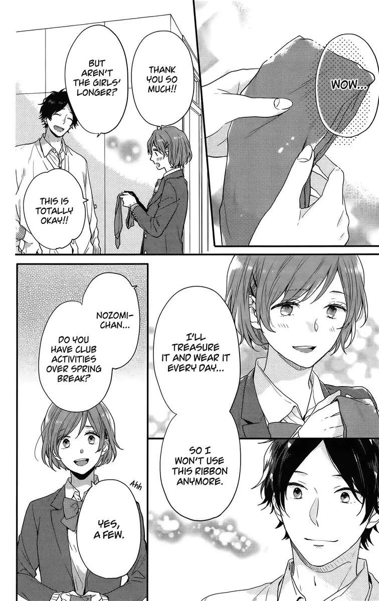 Nijiiro Days Chapter 57 page 16