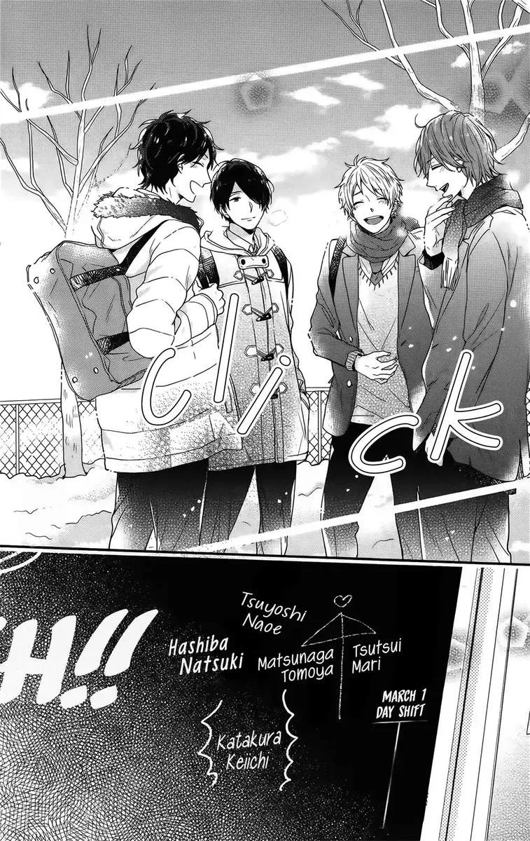 Nijiiro Days Chapter 57 page 42