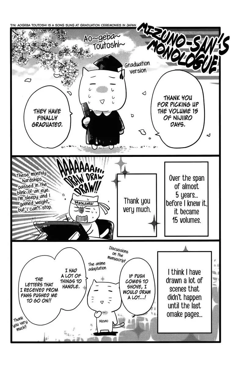 Nijiiro Days Chapter 57 page 47