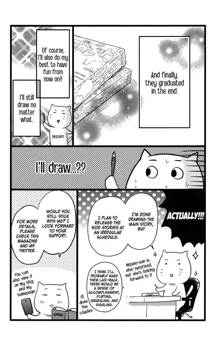 Nijiiro Days Chapter 57 page 49