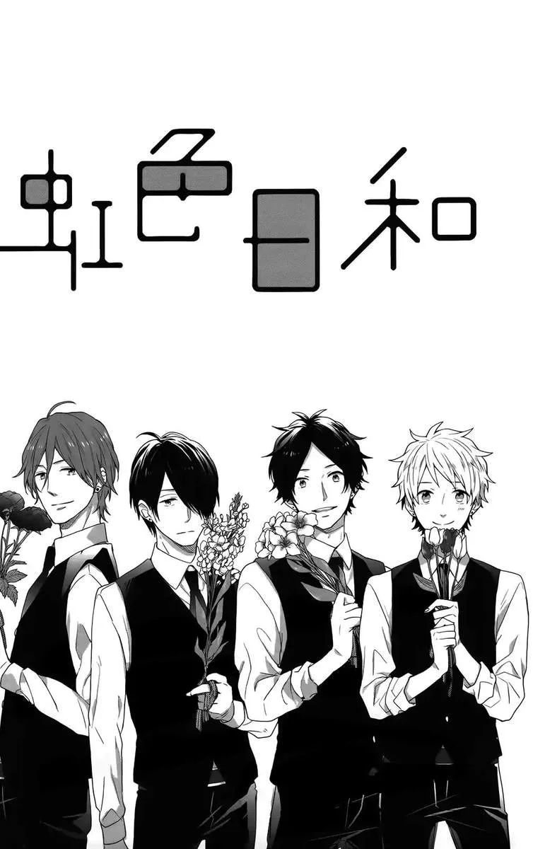 Nijiiro Days Chapter 57 page 52