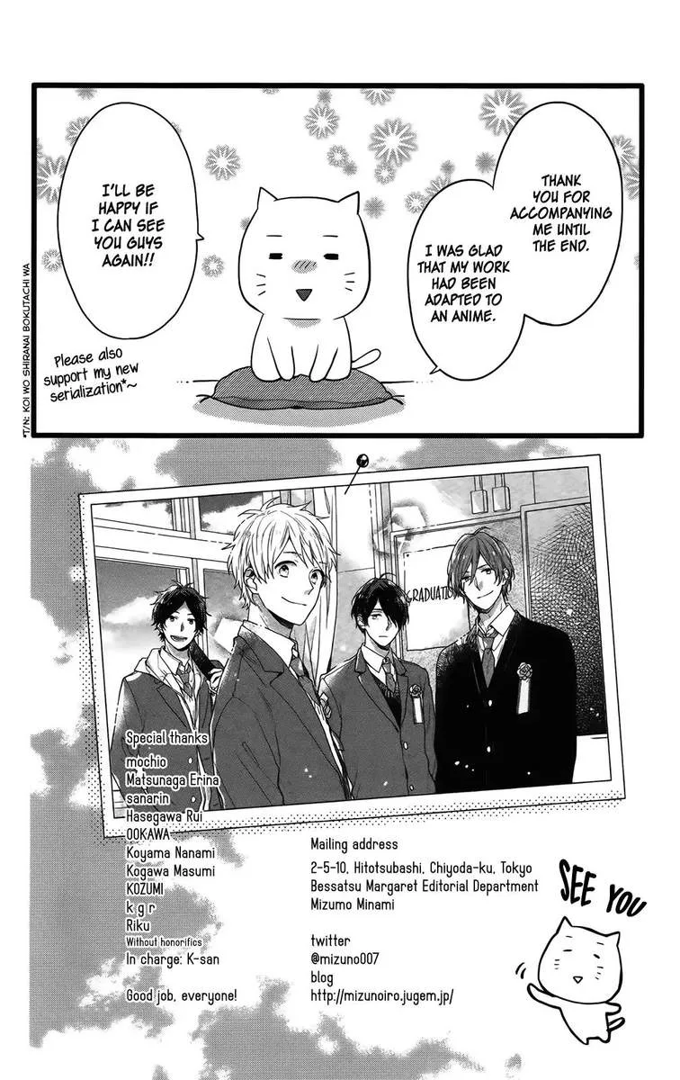 Nijiiro Days Chapter 57 page 50