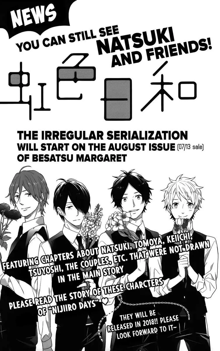 Nijiiro Days Chapter 57 page 51