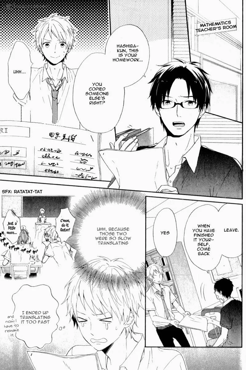 Nijiiro Days Chapter 7 page 12