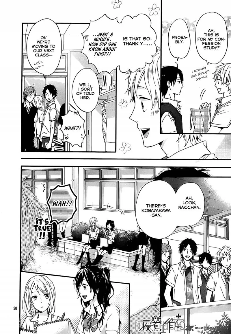 Nijiiro Days Chapter 8 page 32