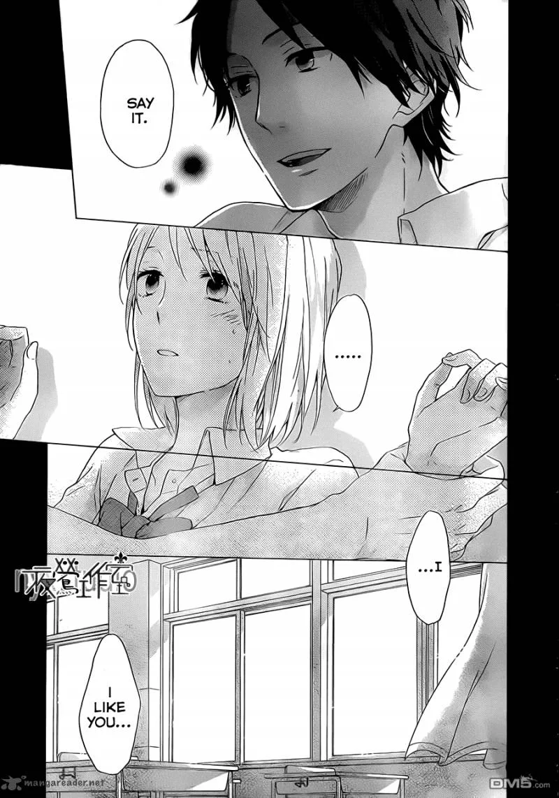 Nijiiro Days Chapter 8 page 17
