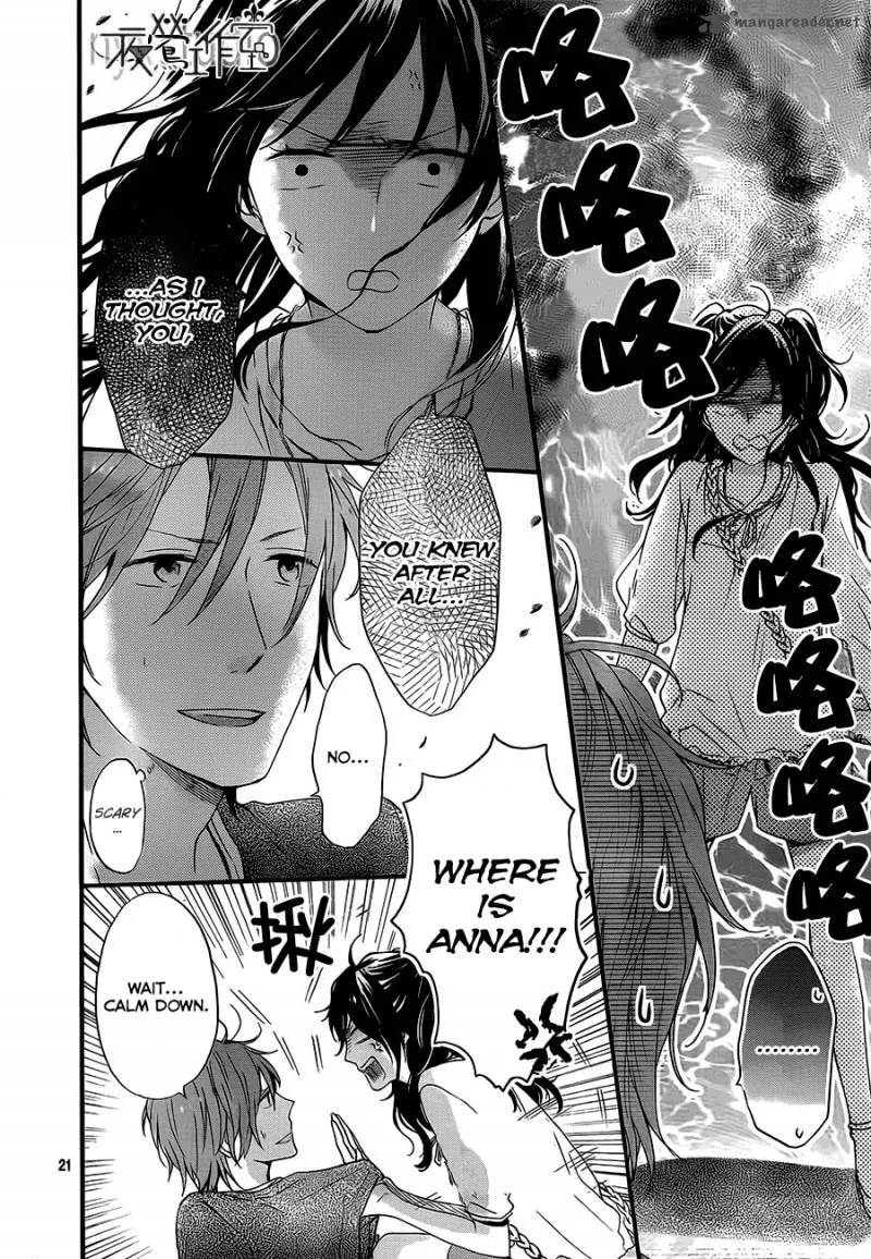 Nijiiro Days Chapter 9 page 22