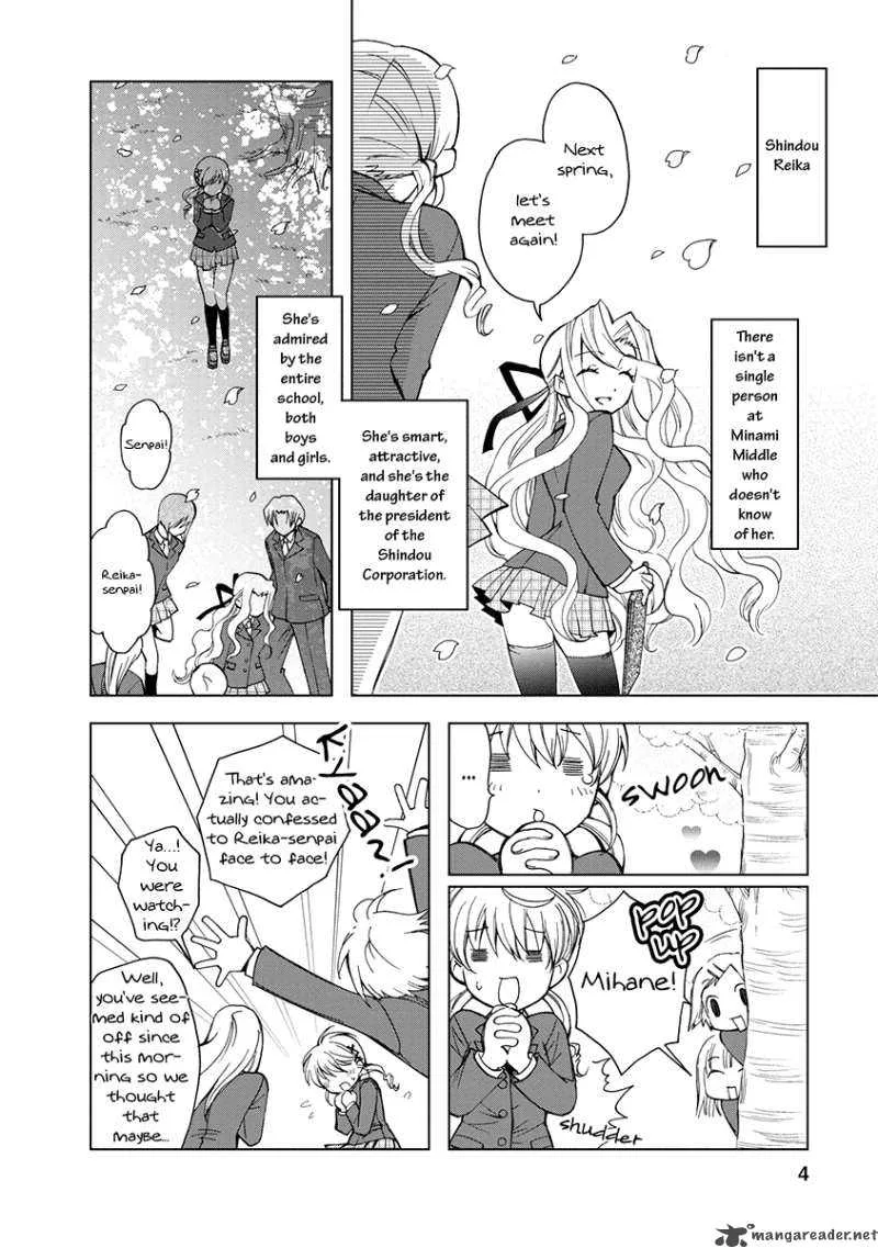 Nijipuri Chapter 1 page 4
