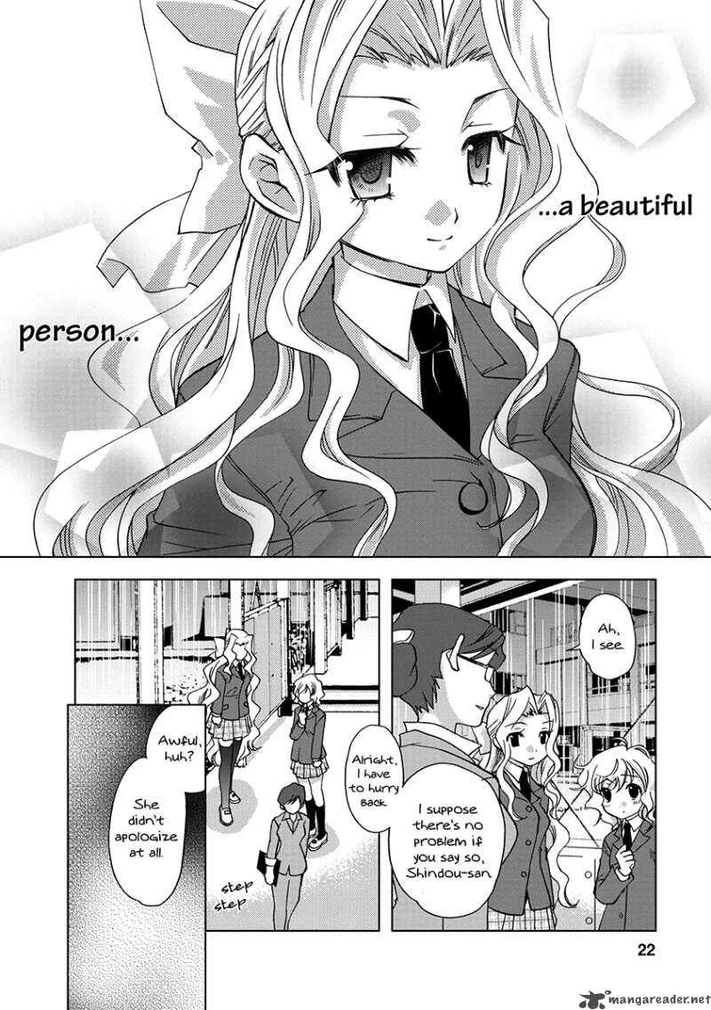 Nijipuri Chapter 1 page 22