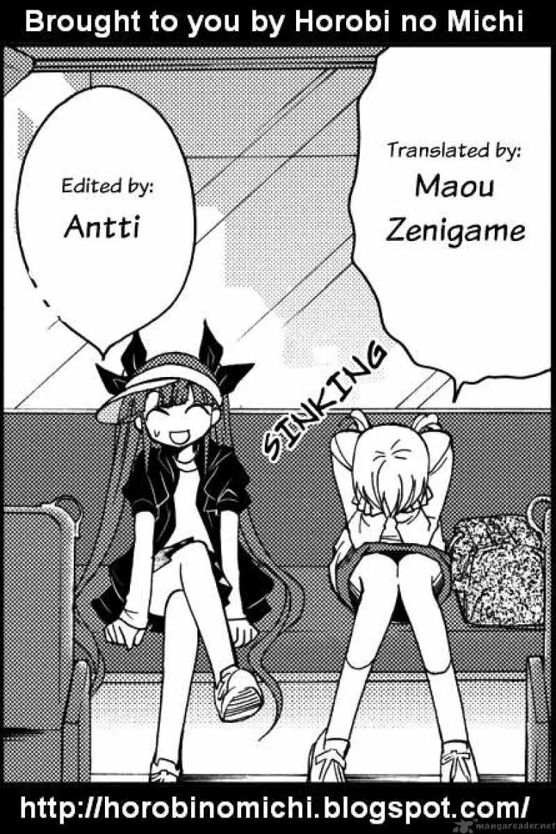Nijipuri Chapter 1 page 1