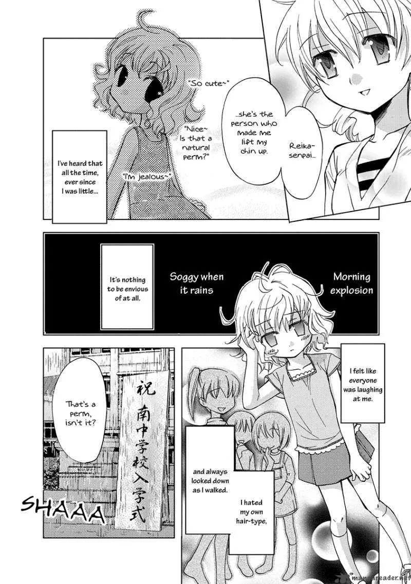 Nijipuri Chapter 1 page 20