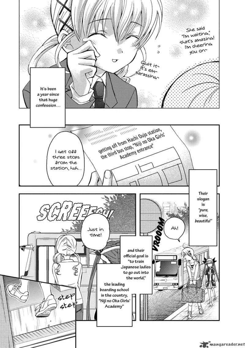 Nijipuri Chapter 1 page 5