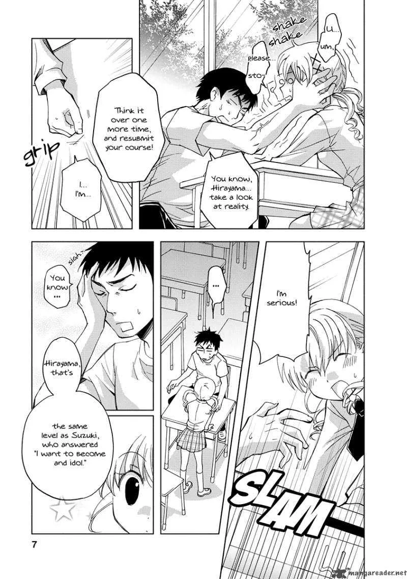 Nijipuri Chapter 1 page 7