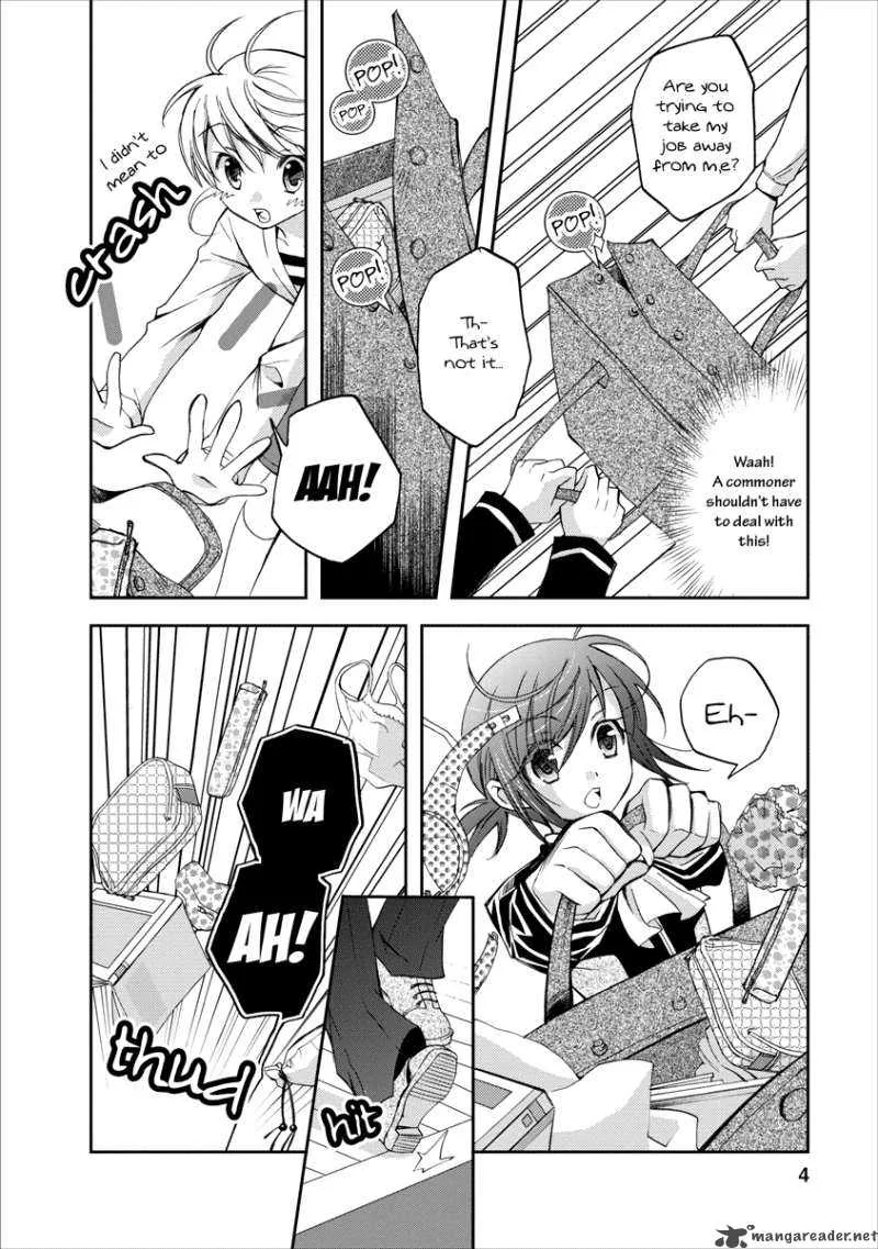 Nijipuri Chapter 2 page 5