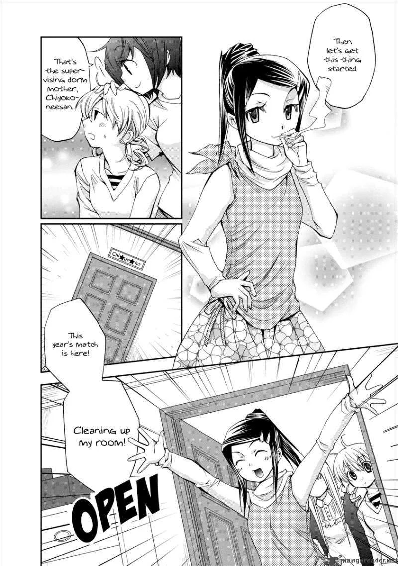 Nijipuri Chapter 3 page 17