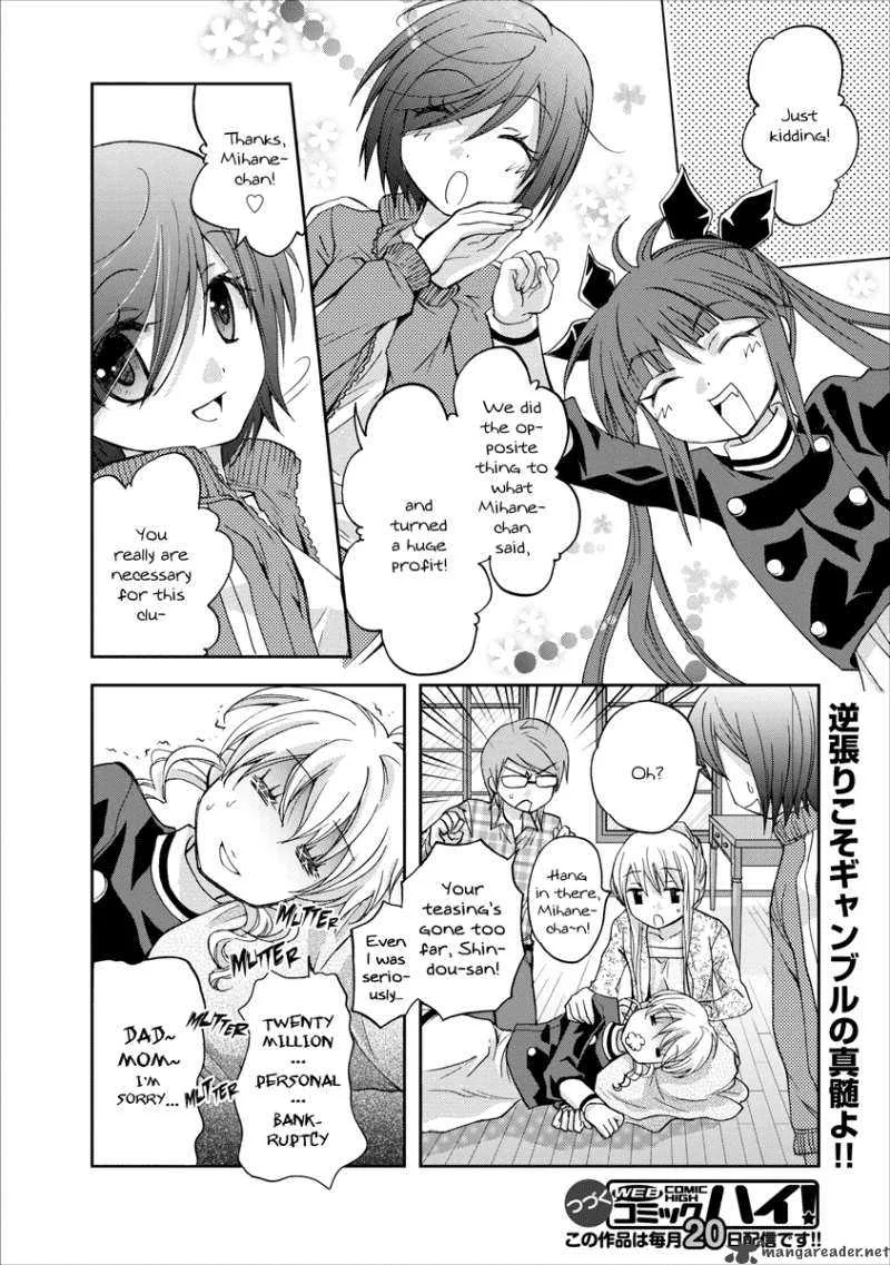 Nijipuri Chapter 4 page 25