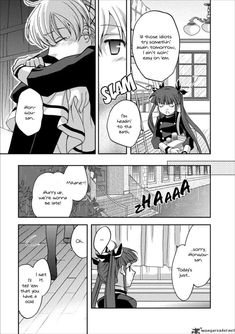 Nijipuri Chapter 5 page 14