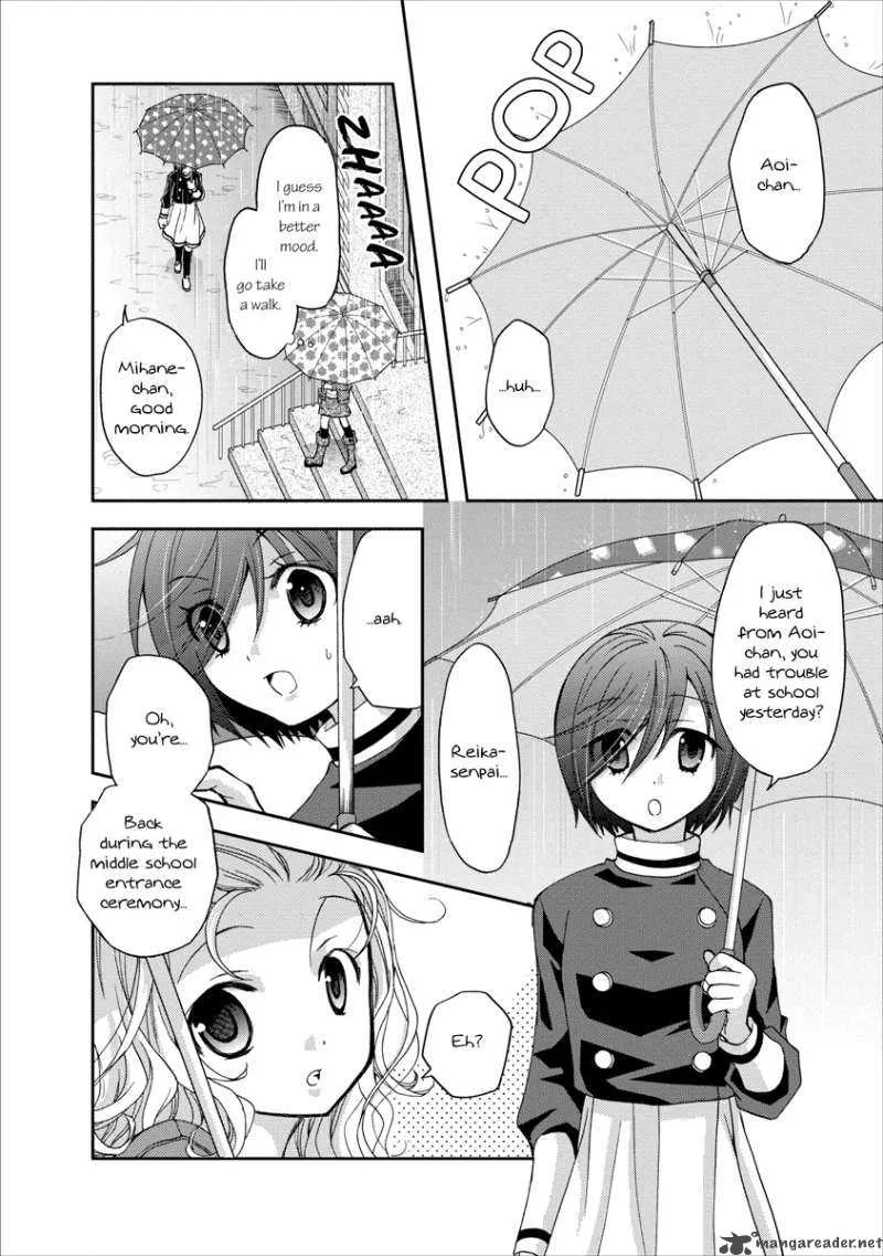 Nijipuri Chapter 5 page 17