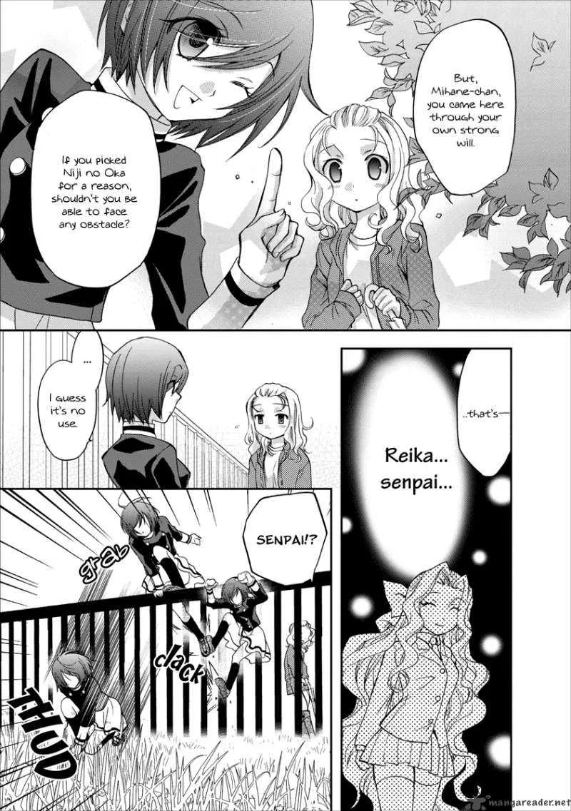 Nijipuri Chapter 5 page 20