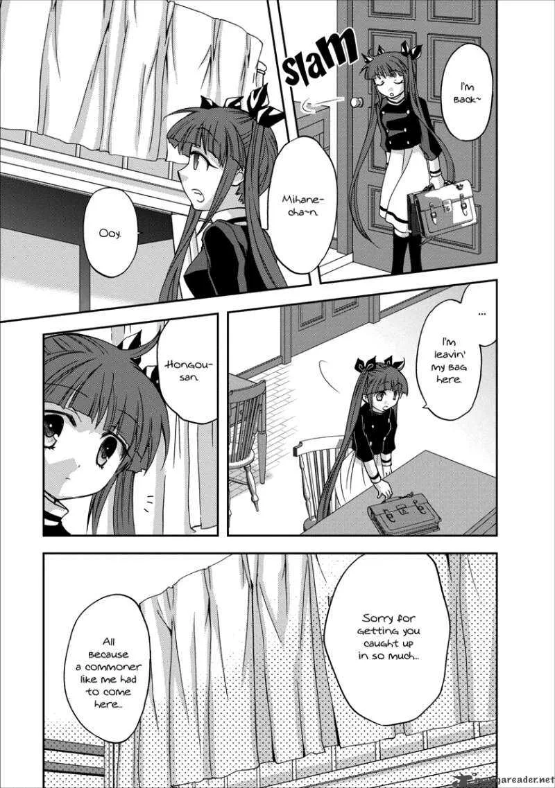 Nijipuri Chapter 5 page 12